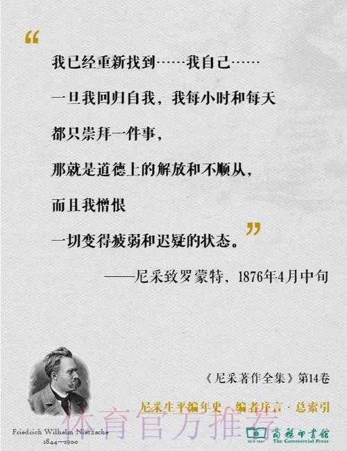 亚历山大：手感低迷也只能继续投，这是唯一的选择