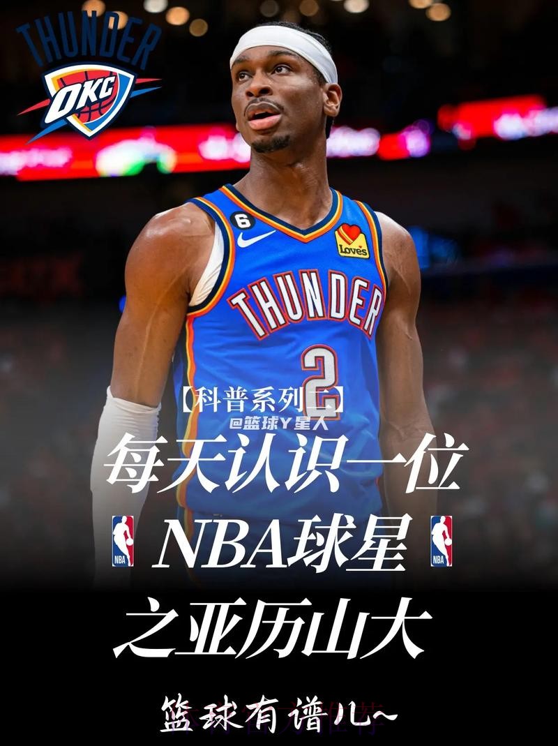 亚历山大：手感低迷也只能继续投，这是唯一的选择