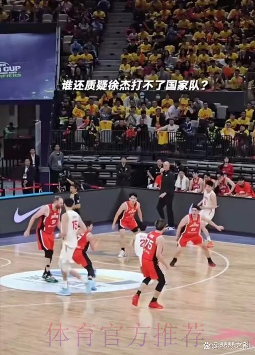 宋翔:徐杰不断展现自己的大心脏,是球迷喜欢他的重要原因 宋翔:徐杰不断展现自己的大心脏,是球迷喜欢他的重要原因