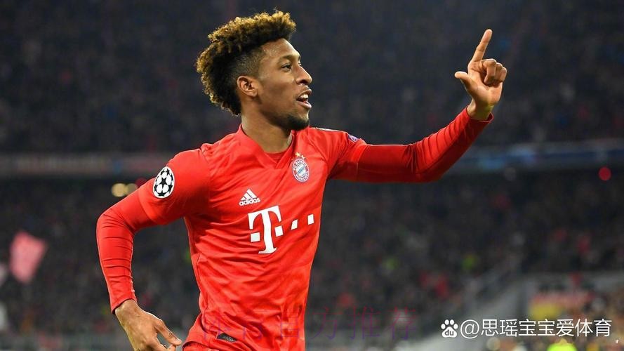 记者:皇马关注科曼 但巨额报价才能让拜仁考虑出售 记者:皇马关注科曼 但巨额报价才能让拜仁考虑出售