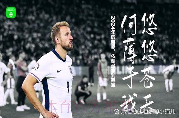 拜仁愿让戴维斯履行最后一年合同 不指望皇马报价